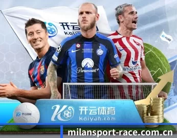 米兰app的故事 - 体育资讯内容服务